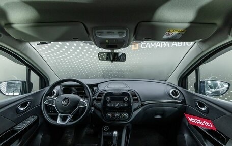 Renault Kaptur I рестайлинг, 2020 год, 1 675 000 рублей, 10 фотография