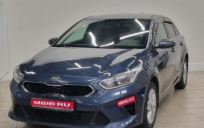 KIA cee'd III, 2020 год, 1 799 000 рублей, 1 фотография