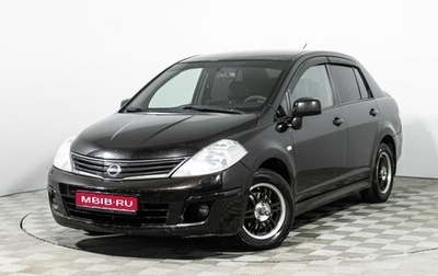 Nissan Tiida, 2010 год, 449 585 рублей, 1 фотография