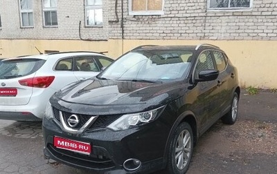 Nissan Qashqai, 2017 год, 1 150 000 рублей, 1 фотография