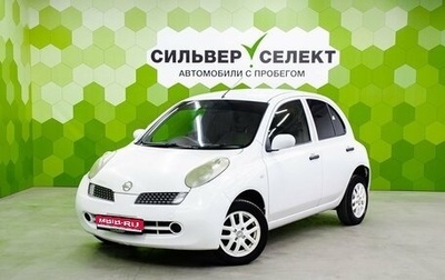 Nissan March III, 2008 год, 400 000 рублей, 1 фотография