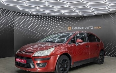 Citroen C4 II рестайлинг, 2008 год, 278 200 рублей, 1 фотография