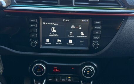 KIA Rio IV, 2019 год, 1 500 000 рублей, 14 фотография