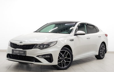 KIA Optima IV, 2018 год, 1 890 000 рублей, 1 фотография