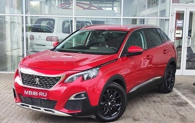 Peugeot 3008 II, 2017 год, 2 050 000 рублей, 1 фотография