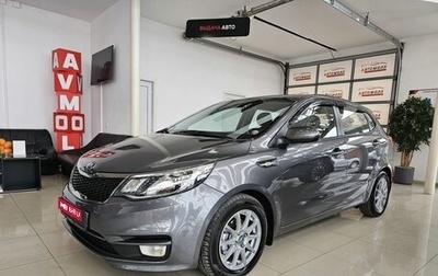 KIA Rio III рестайлинг, 2016 год, 1 349 000 рублей, 1 фотография