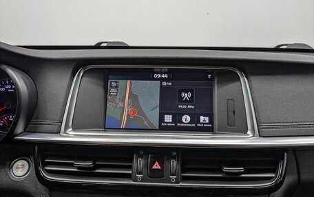 KIA Optima IV, 2018 год, 1 890 000 рублей, 17 фотография