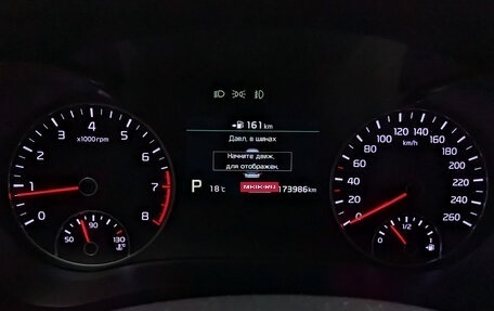 KIA Optima IV, 2018 год, 1 890 000 рублей, 16 фотография