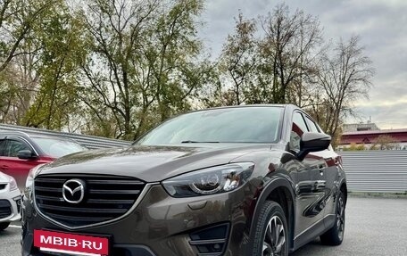 Mazda CX-5 II, 2015 год, 2 570 000 рублей, 5 фотография