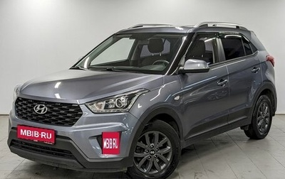 Hyundai Creta I рестайлинг, 2020 год, 1 890 000 рублей, 1 фотография