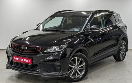 Geely Coolray I, 2021 год, 1 490 000 рублей, 1 фотография