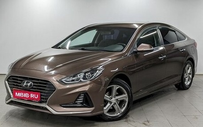 Hyundai Sonata VII, 2019 год, 1 690 000 рублей, 1 фотография