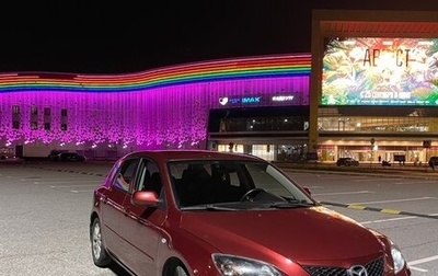 Mazda 3, 2008 год, 640 000 рублей, 1 фотография