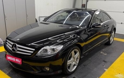 Mercedes-Benz CL-Класс, 2009 год, 2 490 000 рублей, 1 фотография