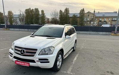 Mercedes-Benz GL-Класс, 2010 год, 2 000 000 рублей, 1 фотография