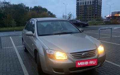 KIA Cerato I, 2006 год, 500 000 рублей, 1 фотография