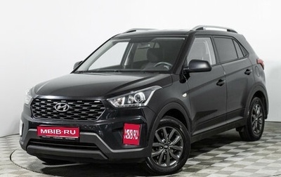 Hyundai Creta I рестайлинг, 2020 год, 1 749 777 рублей, 1 фотография