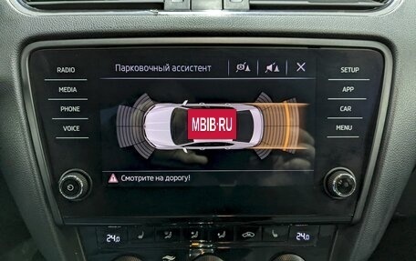 Skoda Octavia, 2020 год, 1 990 000 рублей, 27 фотография