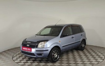 Ford Fusion I, 2005 год, 370 000 рублей, 1 фотография