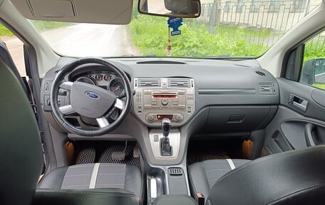 Ford Kuga III, 2012 год, 720 000 рублей, 12 фотография