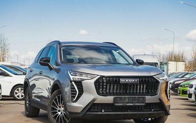 Haval Jolion, 2025 год, 2 594 000 рублей, 1 фотография
