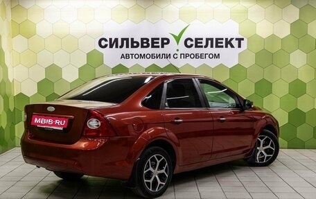 Ford Focus II рестайлинг, 2008 год, 500 000 рублей, 2 фотография