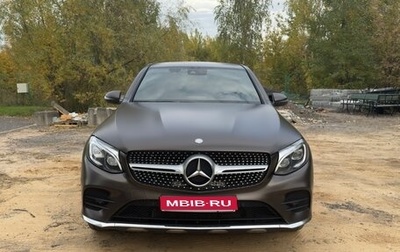 Mercedes-Benz GLC Coupe, 2017 год, 3 500 000 рублей, 1 фотография