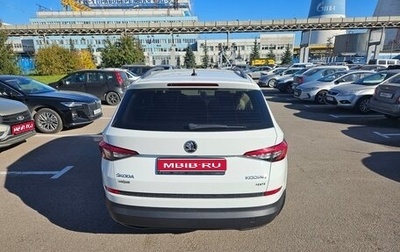Skoda Kodiaq I, 2019 год, 2 400 000 рублей, 1 фотография