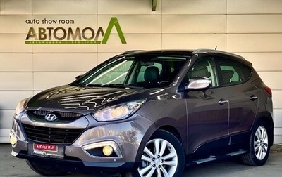 Hyundai ix35 I рестайлинг, 2011 год, 1 389 000 рублей, 1 фотография