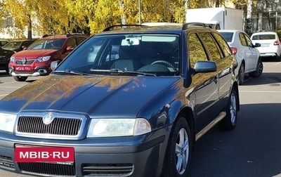 Skoda Octavia IV, 2006 год, 685 000 рублей, 1 фотография