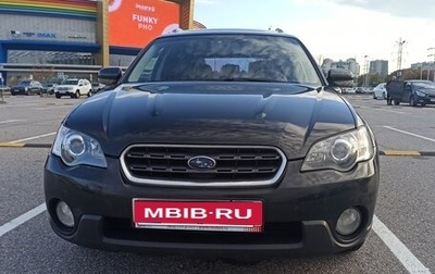 Subaru Outback III, 2006 год, 780 000 рублей, 1 фотография