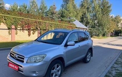 Toyota RAV4, 2007 год, 740 000 рублей, 1 фотография