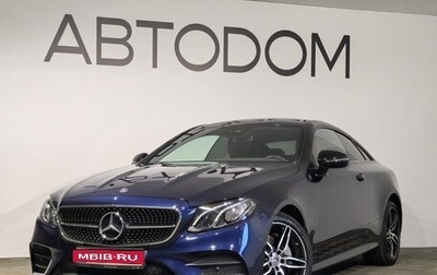 Mercedes-Benz E-Класс, 2018 год, 4 259 900 рублей, 1 фотография