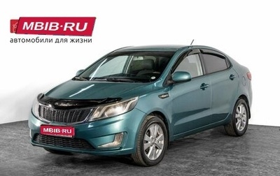 KIA Rio III рестайлинг, 2012 год, 520 000 рублей, 1 фотография