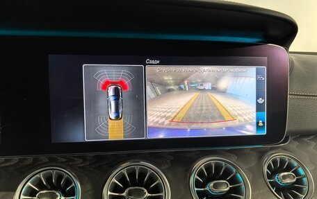 Mercedes-Benz E-Класс, 2018 год, 4 259 900 рублей, 20 фотография