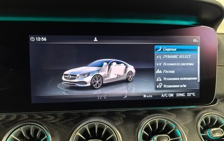 Mercedes-Benz E-Класс, 2018 год, 4 259 900 рублей, 19 фотография