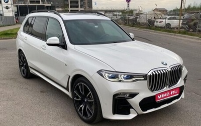BMW X7, 2019 год, 9 500 000 рублей, 1 фотография