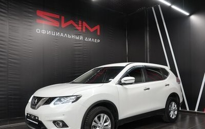 Nissan X-Trail, 2018 год, 2 279 000 рублей, 1 фотография