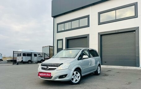 Opel Zafira B, 2010 год, 759 000 рублей, 1 фотография