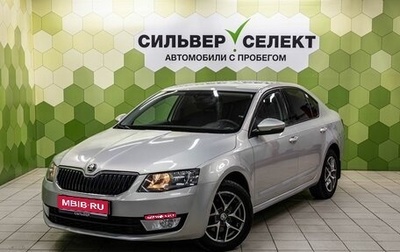 Skoda Octavia, 2014 год, 1 200 000 рублей, 1 фотография