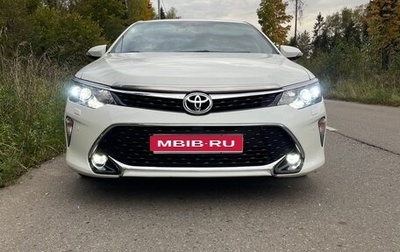 Toyota Camry, 2016 год, 2 090 000 рублей, 1 фотография
