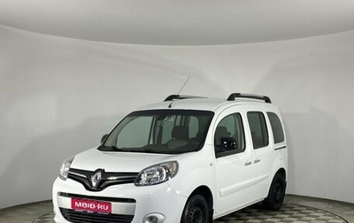 Renault Kangoo II рестайлинг, 2018 год, 1 325 000 рублей, 1 фотография
