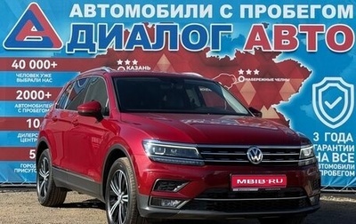 Volkswagen Tiguan II, 2017 год, 2 440 000 рублей, 1 фотография
