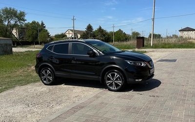 Nissan Qashqai, 2019 год, 3 000 050 рублей, 1 фотография