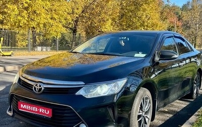 Toyota Camry, 2017 год, 2 150 000 рублей, 1 фотография