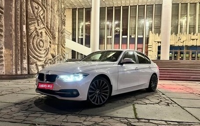 BMW 3 серия, 2015 год, 1 450 000 рублей, 1 фотография