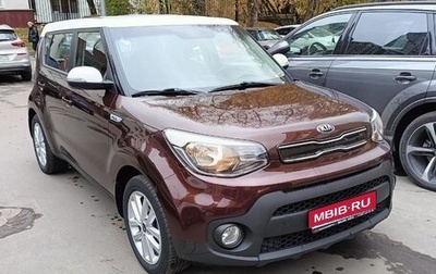 KIA Soul II рестайлинг, 2018 год, 1 650 000 рублей, 1 фотография