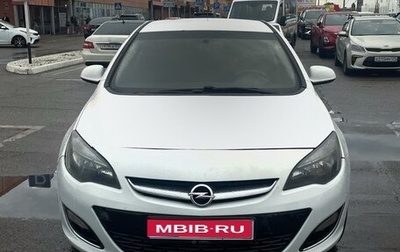 Opel Astra J, 2013 год, 750 000 рублей, 1 фотография