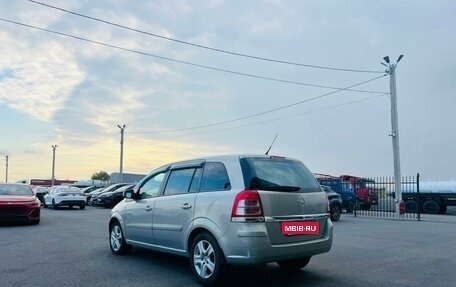 Opel Zafira B, 2010 год, 759 000 рублей, 4 фотография