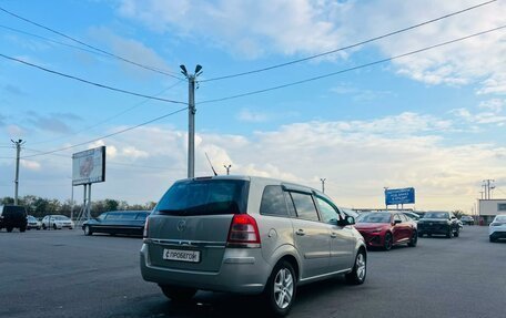 Opel Zafira B, 2010 год, 759 000 рублей, 6 фотография